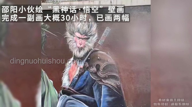 《黑神话：悟空》壁画创作难度解析：非AI所能及